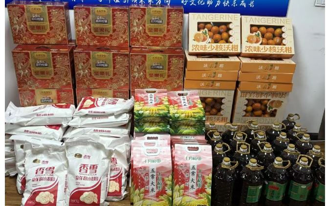 1772269228275341.png 0d0e7417679051567894bc3c42f67f48.png